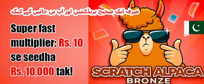 خوش آمدید بونس - 100% میچ promotion